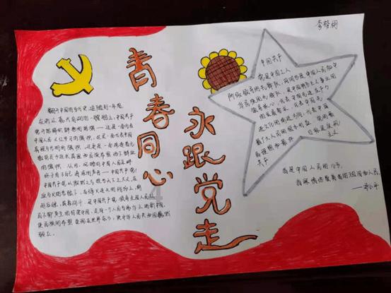 快算数学题
