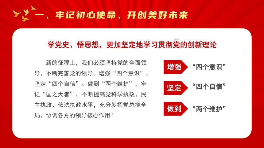 怎样制作动感单车音乐？游戏画面