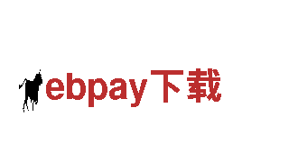 ebpay下载-科技赋能|浙江宝诚汽车销售有限公司